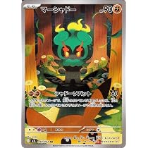 Amazon.co.jp: ポケモンカードゲームMEGA M1L 拡張パック メガブレイブ
